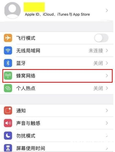 iphone12promax5G怎么开-怎么开启5G功能