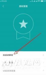 红米note9怎么关闭运行程序-关闭后台运行程序方式