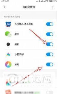 红米note9怎么关闭运行程序-关闭后台运行程序方式