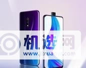 realme8Pro参数配置-参数 详情