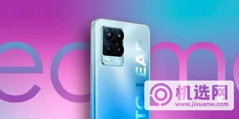 realme8Pro参数配置-参数 详情