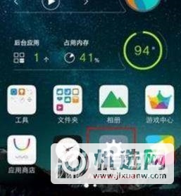 vivoX60怎么设置呼叫转移-vivoX60呼叫转移功能设置方式