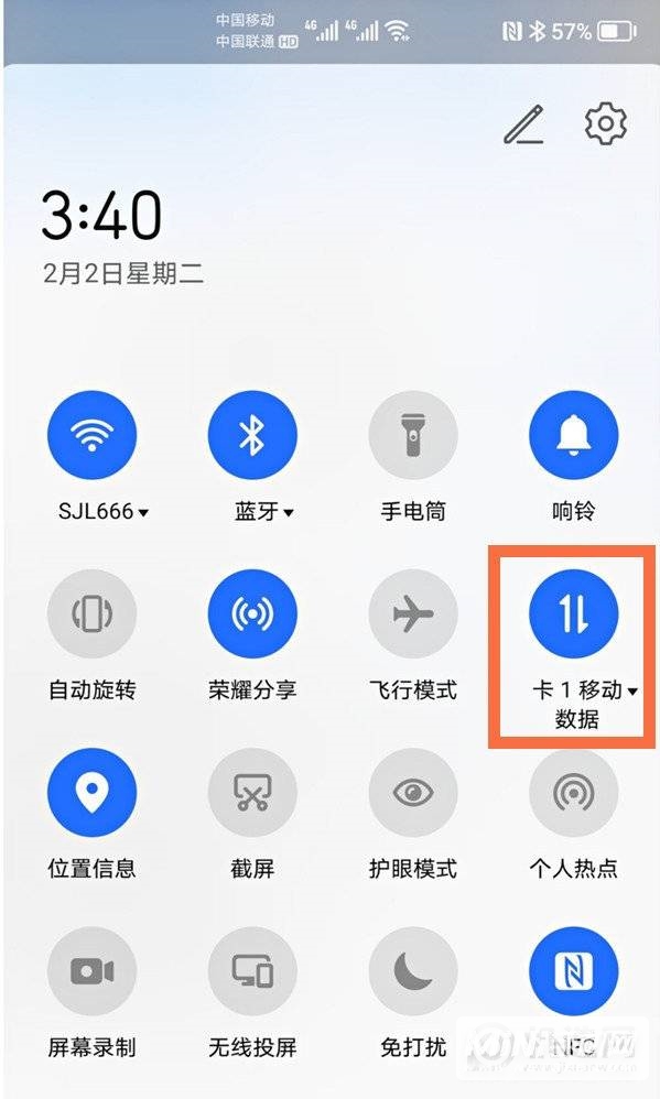 荣耀v40怎么设置流量卡-流量卡在哪里切换