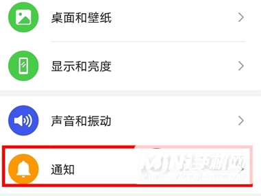 荣耀v40有没有呼吸灯-如何设置消息提醒