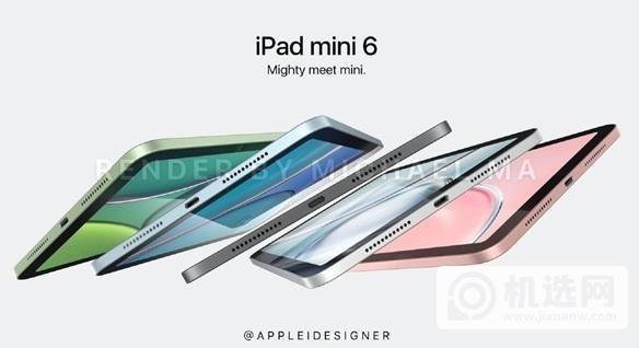 iPadmini6有哪些优缺点-值得入手么