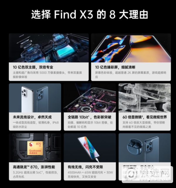 oppofindx3支持3d人脸识别吗-支持人脸支付吗