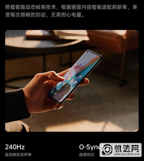 oppofindx3屏幕供应商-是钻石排列吗