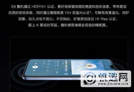 小米10s和vivos9哪个好-哪个更值得入手-参数对比