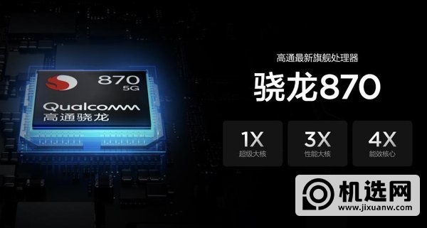 OPPOReno6pro预计售价多少钱-价格多少