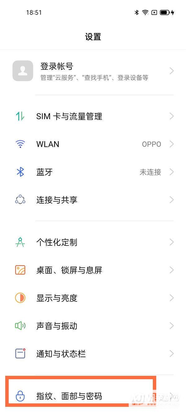 opporeno5pro怎么设置锁屏密码-锁屏密码在哪里设置