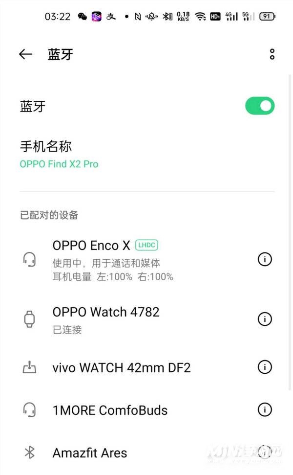 oppoencox怎么配对-连接手机方式