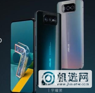 华硕Zenfone8mini参数配置-详细参数评测