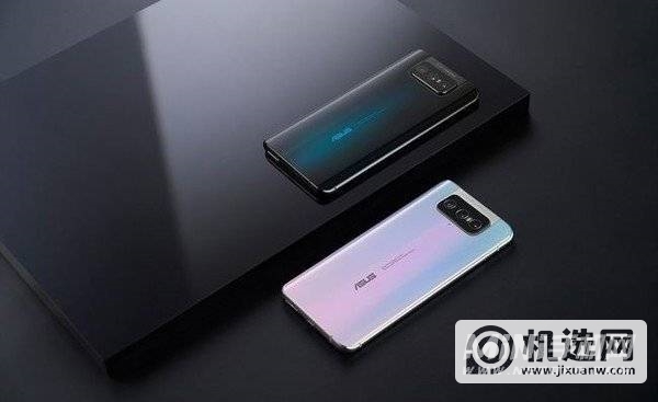 华硕Zenfone8mini参数配置-详细参数评测