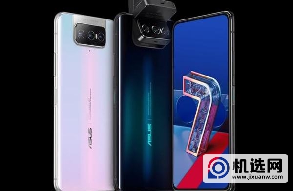 华硕Zenfone8参数配置-参数详情