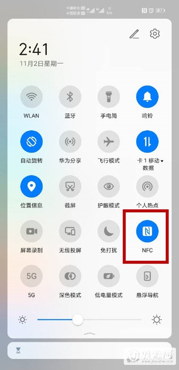 华为P50Pro有红外功能吗-支持NFC吗