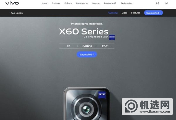 vivoX60国际版什么时候发布-发布时间