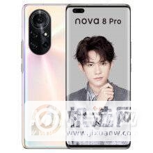 华为nova9Pro和华为nova8Pro区别是什么-哪款性价比更高-参数对比