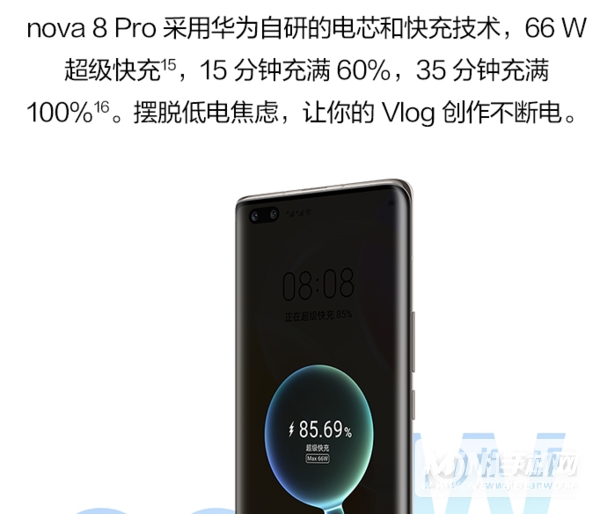 华为nova9Pro和华为nova8Pro区别是什么-哪款性价比更高-参数对比