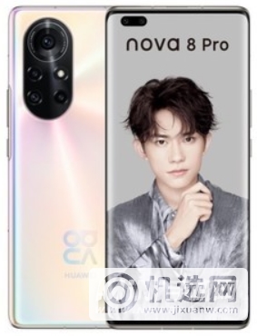 华为Nova9?和华为Nova8Pro的区别-哪个更值得入手-参数对比