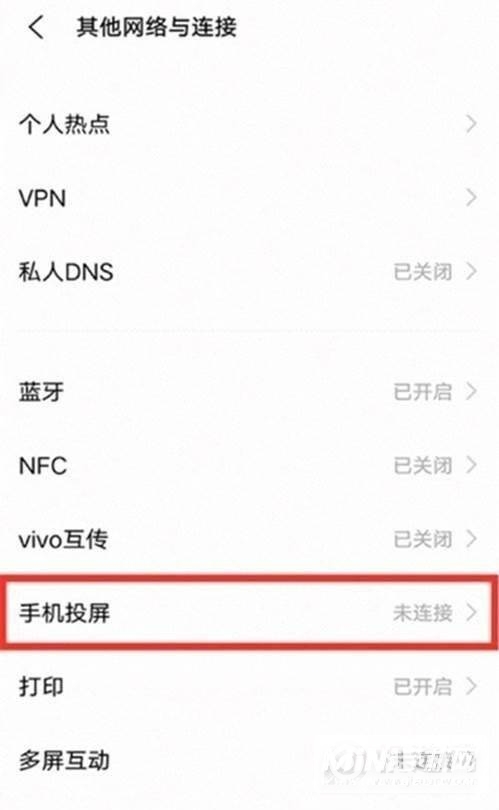 iQOONeo5怎么设置投屏-投屏设置方式