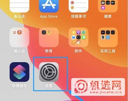 airpods2怎么切换歌曲-airpods2切歌在哪里设置