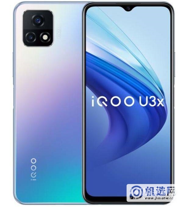 iQOOU3x防水吗-防水性能怎么样