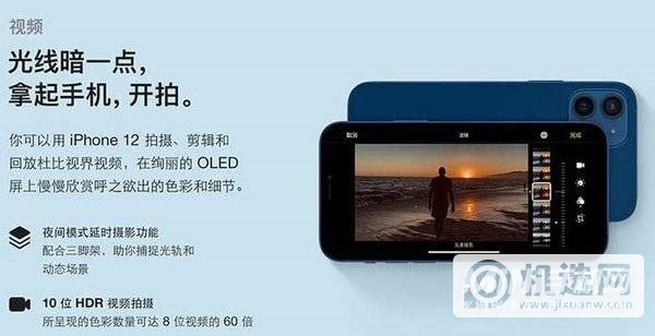 一加9pro和iPhone12哪个好-哪个更值得入手-参数对比