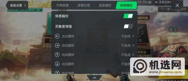 黑鲨4Pro全面测评-测评详情