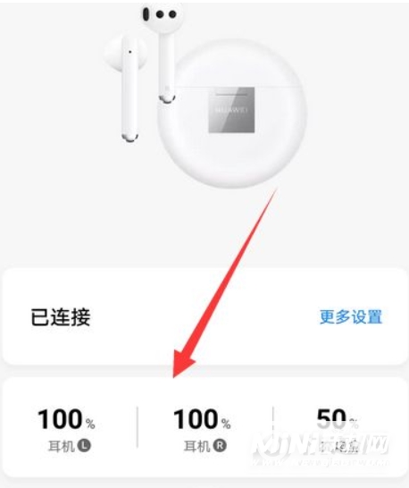 华为freebuds4i怎么调音量-怎么看电量