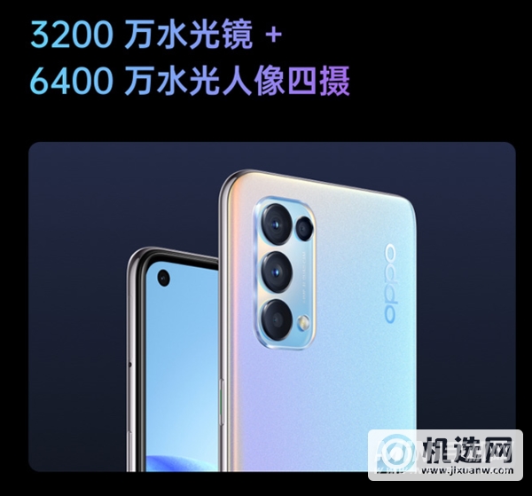 opporeno5青春版和opporeno5k对比-哪款手机更值得入手-区别是什么