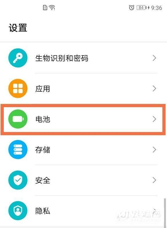 荣耀v40轻奢版电池百分比怎么设置-设置方法