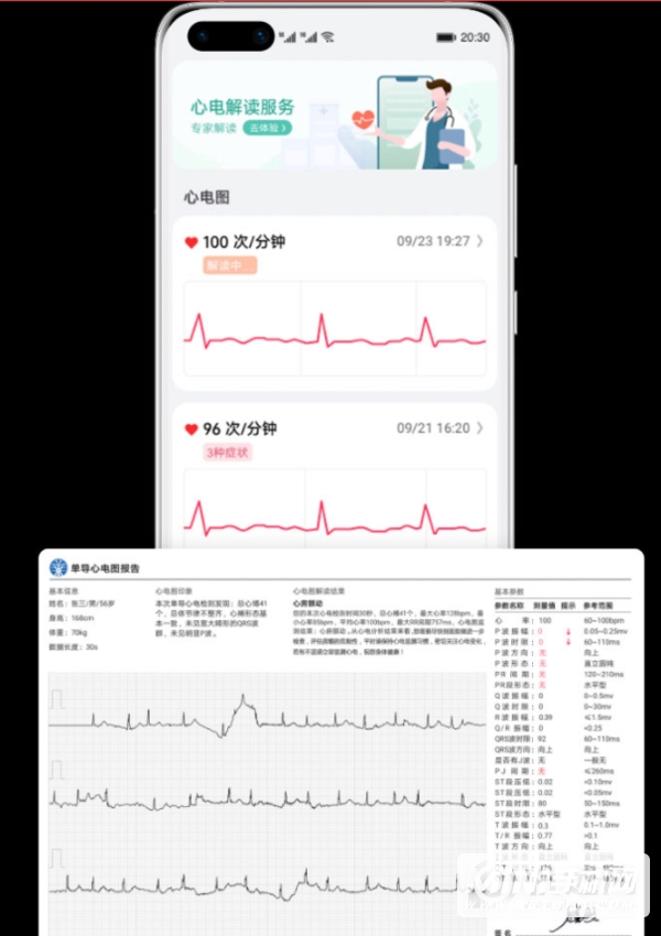 华为WATCHGT2ProECG款与普通款区别是什么-哪款更值得入手