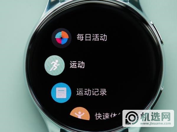 OnePlus Watch全面测评-测评体验