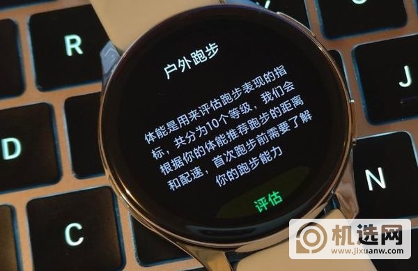 OnePlus Watch全面测评-测评体验