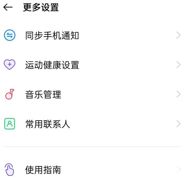 OnePlus Watch全面测评-测评体验