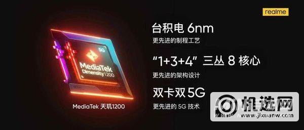 realme真我gtneo和红米k40哪个好-区别是什么-参数对比