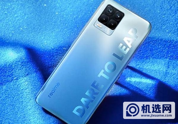 Realme8多少钱-售价多少 