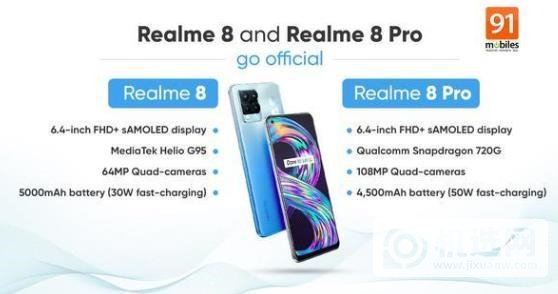 Realme8多少钱-售价多少 