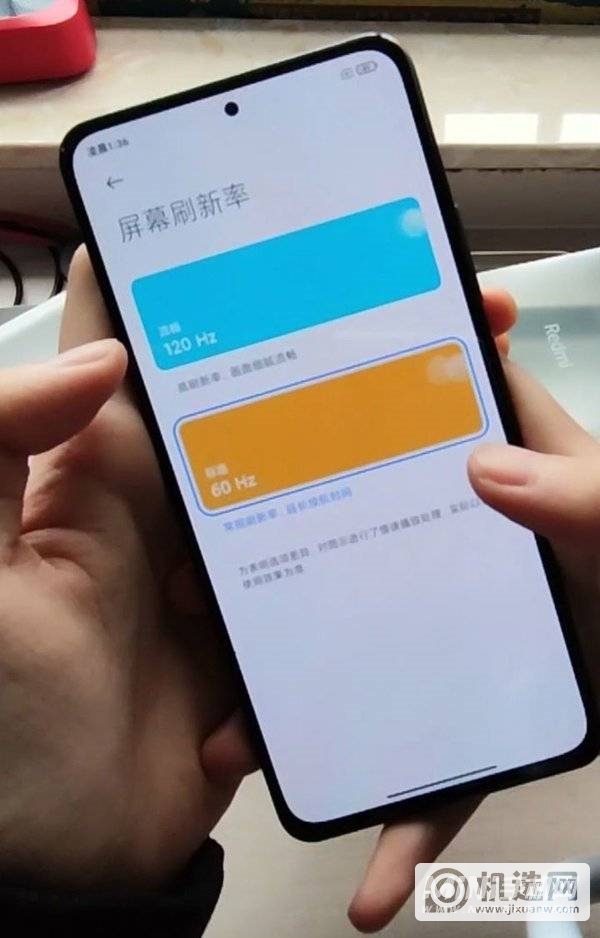 红米k40为什么没有90Hz的选项-可以设置90Hz刷新吗