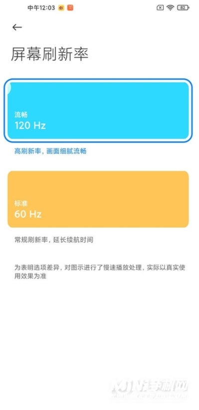 红米k40pro怎么开王者90帧-王者90帧怎么设置