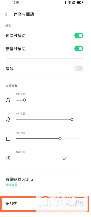 oppofindx3怎么设置免打扰-怎么开启勿扰模式