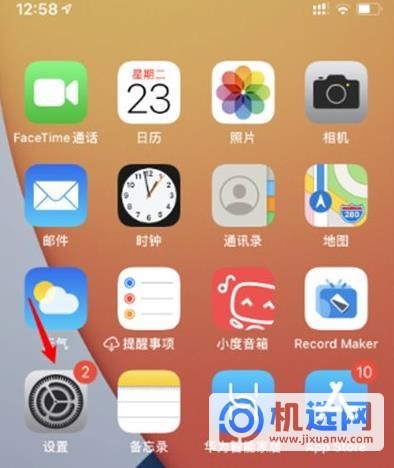 iPhone12自拍镜像怎么设置-开始方式