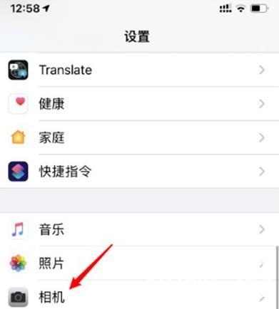 iPhone12自拍镜像怎么设置-开始方式