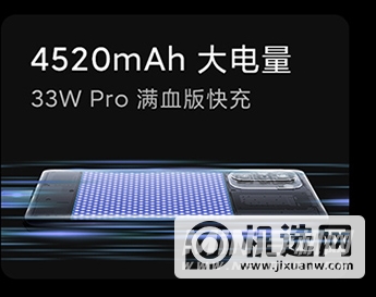 红米k40pro+和红米k30s至尊纪念版哪个好-区别是什么