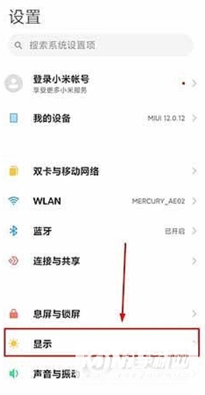 小米11怎么开2k显示-怎么开90帧