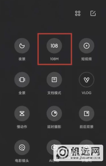 红米k40pro+一亿像素怎么打开-拍照怎么样