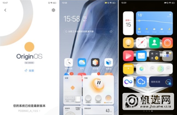 iQOONeo5怎么切换系统-系统怎么样