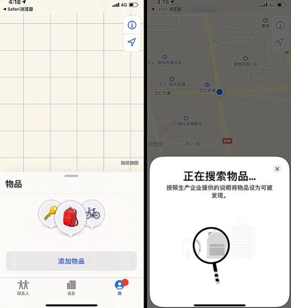 iOS14.4.2值得更新么-iOS14.4.2有哪些好处