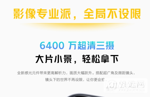 iqooz3Pro和iqooz3的区别是什么-哪款更值得入手-哪个好