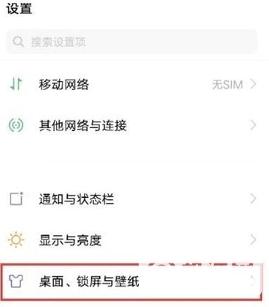 vivos9图标怎么变大-设置方法